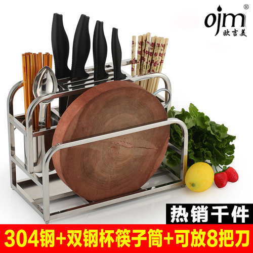 欧吉美 厨房置物架 刀架碗筷砧板架子 双层挂钩沥水板置物架