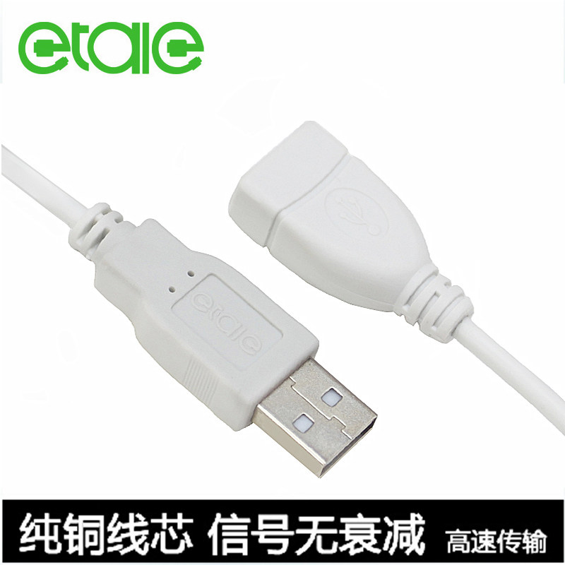 Câble extension USB - Ref 435549 Image 1