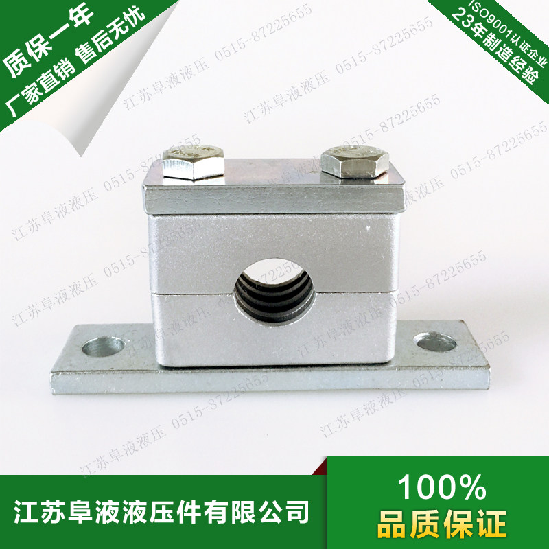 铝管夹 重型铝合金管夹 底板带安装固定孔 THAG8型 油管管夹图片