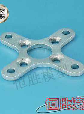 铝合金十字电机座