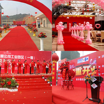 开业庆典红地毯地垫展览婚庆地毯一次性橙黄绿蓝白紫彩色舞台地毯