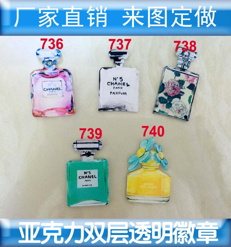 Broche en plexiglas - Ref 1182401 Image 1