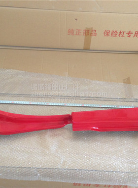 福田配件瑞沃 C2 RC1 RC2 叶子板