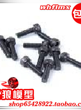 若凡汽油车Baja 5B 配件 内六角圆柱头轮胎边框螺丝 M3×10 68227