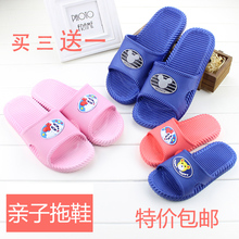 Pantoufles enfants en autre pour été - semelle plastique - Ref 1020333 Image 18