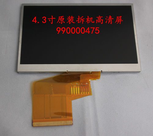 台电4.3寸液晶显示屏拆机高清屏