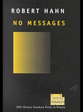 【预售】No Messages