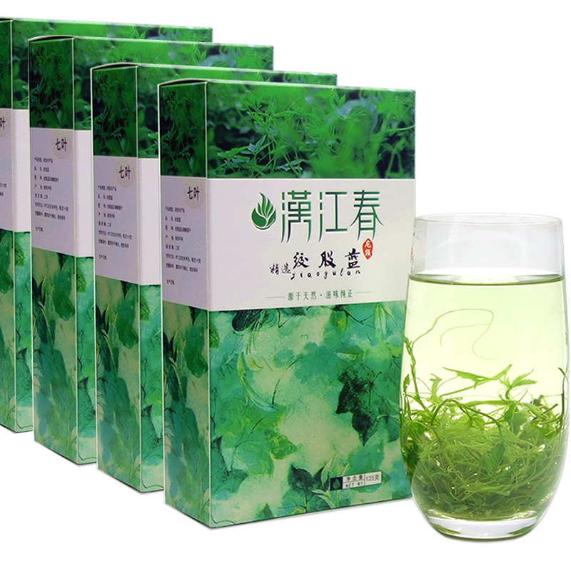 精选 汉江春七叶绞股蓝茶 胶股蓝茶 平利绞股蓝龙须茶 125克X4盒