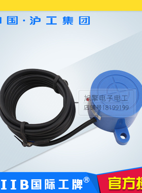 沪工蓝色A级接近开关SD-3020A B C D AL BL直流SD-2020A B交流