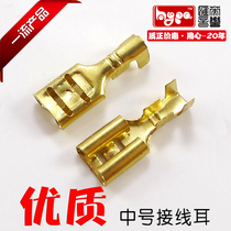5.1 pure copper speaker horn plug spring lug terminal connection ear cap clip spring head male female plug clip
