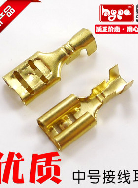 高品质纯铜喇叭插片端子接线稳定