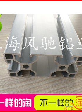 铝型材4080工业铝型材4080L欧标铝型材40*80铝合金型材 型材 铝材