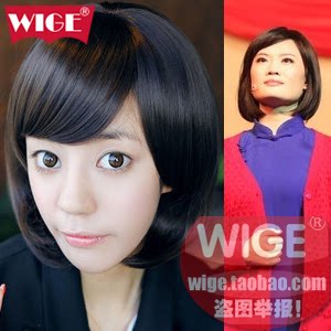 Perruque BASAWIG    tete BOBO - Ref 2613281 Image 1