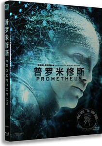 正版新索蓝光 普罗米修斯 BD50中英字幕 含花絮又名异形前传