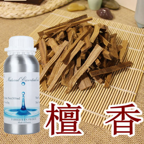 Yasuny檀香香味香薰精油茶楼茶道客栈扩香机加湿器专用香薰补充液 - 封面