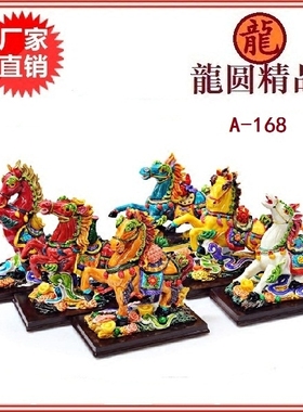 招财摆件吉祥物送礼办公室交趾陶