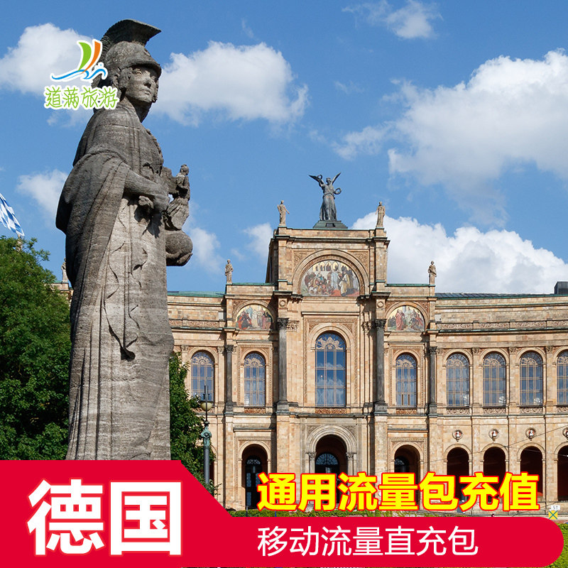 德国流量包中国移动境外国际漫游10天移动4G网络欧洲多国通用|msdalam kategori talian Holiday/Visa menghantar off/Travel Services, Kad Panggilan Luar Negara/pajakan luar pesisir WIFI mudah alih, 境外流量包/充值 - dari Buy2taobao.com untuk memberikan perkhidmatan ejen Taobao profesional membeli