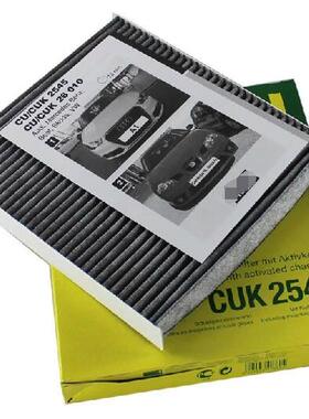 曼牌空调滤芯CUK2545适用奔驰G300 G350 G400 G500 G63 G65