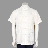 夏装 爷爷装 衬衫 新款 2684 立领唐装 中老年男装 男士 2020夏季 民族服装