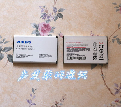 philips飞利浦X622.V726.w820.W725.W8568.W632.T8566手机电池