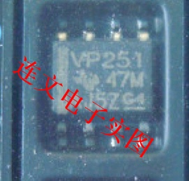 VP251 汽车电脑板芯片 CAN通讯芯片 汽车IC易损芯片 全新可直拍