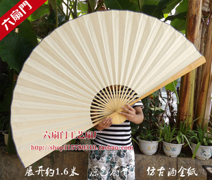 多规格空白道具扇子仿古洒金宣纸大折扇大挂扇装饰扇COS道具扇
