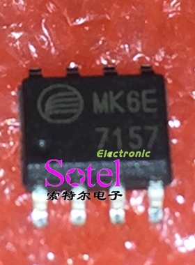 MK6E SOP8【索特尔电子芯片商城】原装可直拍