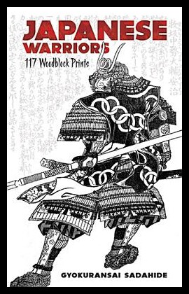 【预售】Japanese Warriors: 117 Woodblock Print