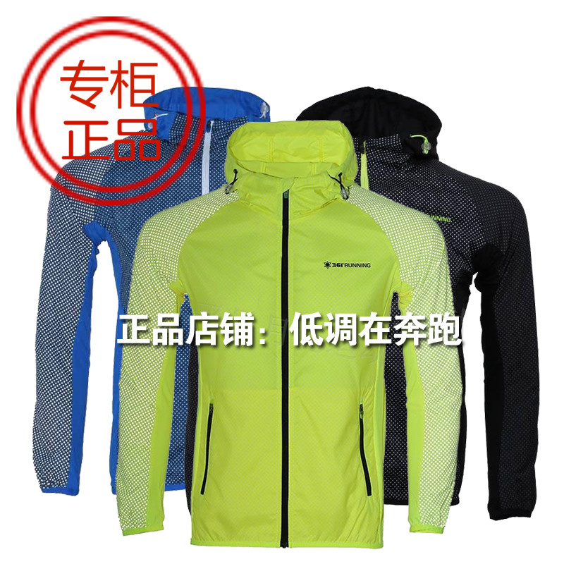 imperméable sport homme en CVC - Ref 500636 Image 1