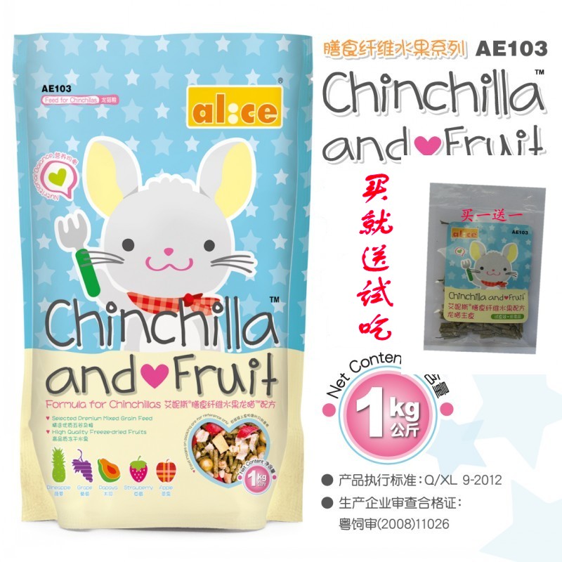 包邮Alice水果龙猫粮食膳食纤维 龙猫主粮 龙猫水果粮AE103|ruв категории животное/Животное питание и принадлежностей, хомяк класса и других малых животное, корма/закуски - от Buy2taobao.com для оказания профессиональной услуги покупки агента Taobao