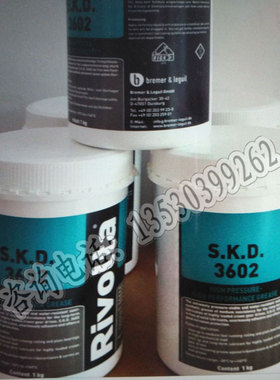德国Rivolta S.K.D.3602高性能耐放水半合成润滑油脂 1KG/罐