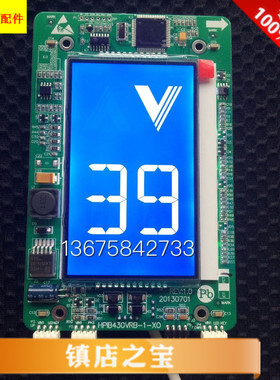 西子奥的斯HPIB430VRB-1-XO/LMBS430_XO V1.0蓝屏单梯液晶显示器