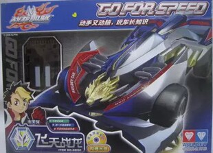 奥迪双钻战龙四驱车 880拼装 飞天 金甲 太极 光速战龙