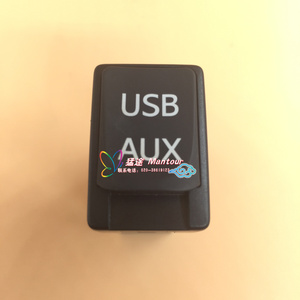 进口坦途USB电源插头控制按键开关TUNDRA插孔USB  AUX插口14-19款
