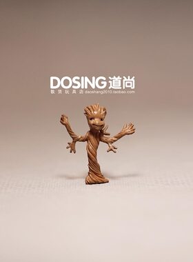 超小号正版散货格鲁特人偶公仔