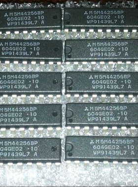 M5M44256BP 三菱 M5M44256BP-10 M5M44256BP-7/实体店经营进口IC