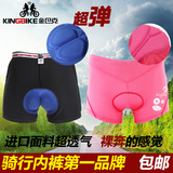 Selle de vélo JAKROO - Ref 2350902 Image 5