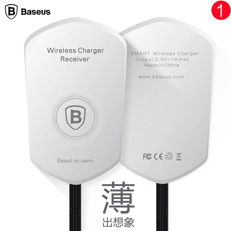 chargeur BASEUS - Ref 1299988 Image 1