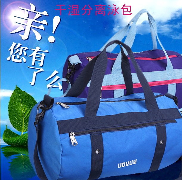 Sac de sport - Ref 8387 Image 1