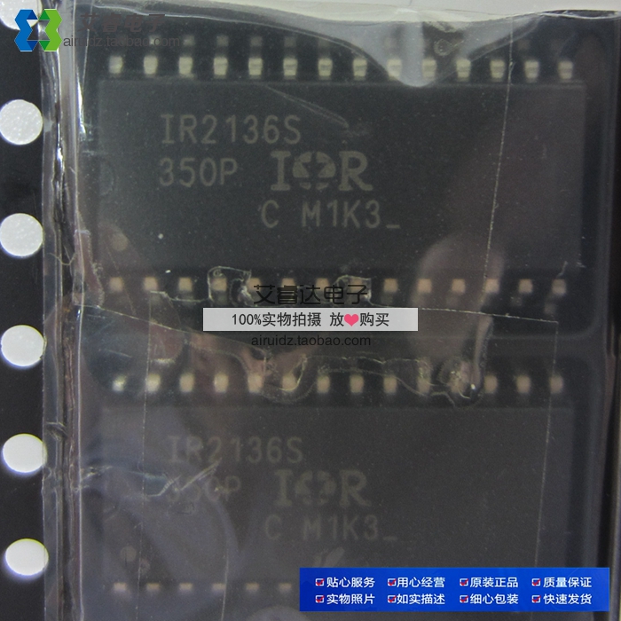 IR2136STRPBF IR2136S MOS管驱动器芯片 SOP-28 全新原装现货