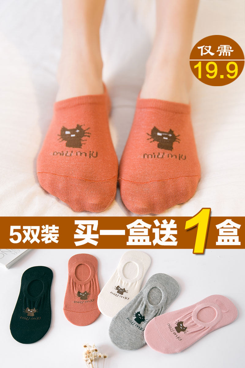 Chaussettes - collants WS095 - Ref 756088 Image 6