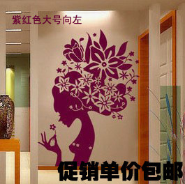 花仙子墙贴纸客厅电视沙发玄关通道美容院玻璃橱窗墙壁装饰贴画