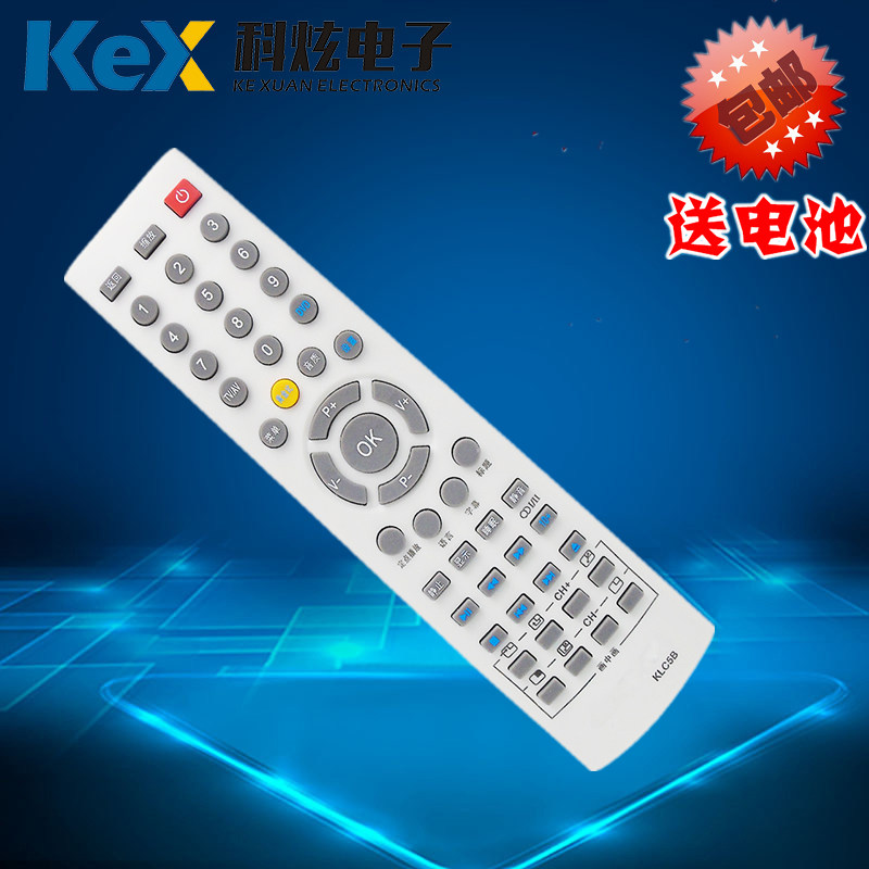 适用于长虹液晶电视机遥控器KLC5B LT3212 LT4288 LT4028 LT3218