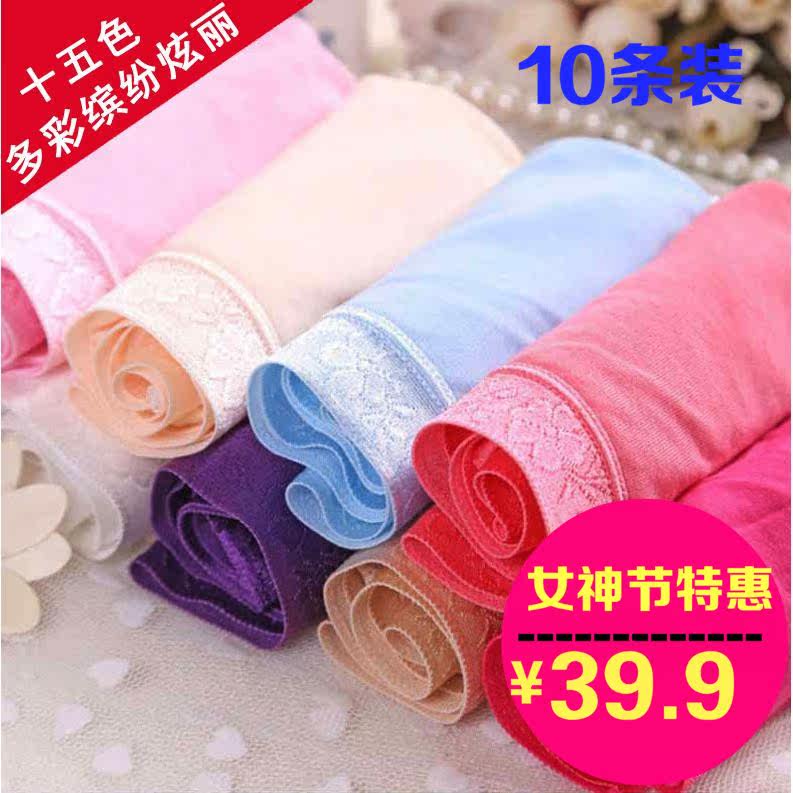 Slip jeunesse 10-3532 en coton - Ref 642105 Image 1