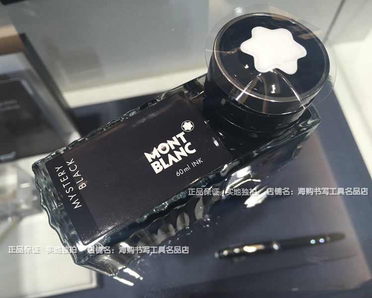 Montblanc万宝龙钢笔60ml装神秘黑色瓶装墨水免税店正品带价格标