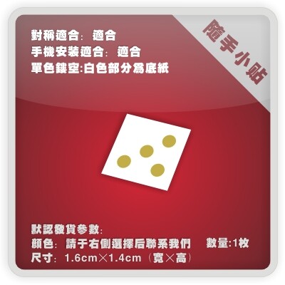火影忍者雪之国acg痛车贴纸小牛电动车笔记本diy行李箱头盔贴p137