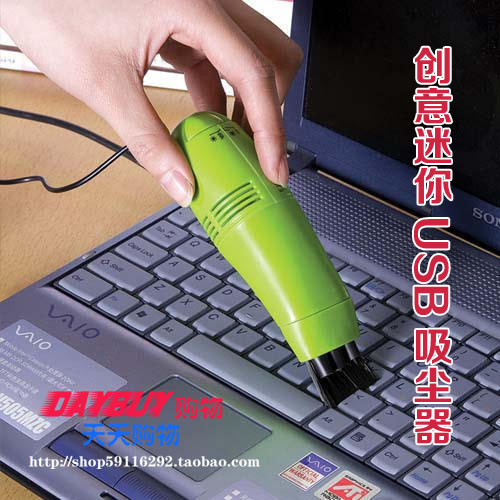 mini aspirateur USB - Ref 429496 Image 1