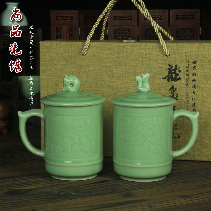 龙泉青瓷龙凤对杯办公水杯功夫喝茶杯泡茶杯把杯品茶杯送礼杯礼品