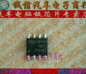 F7413Z IRF7413Z  汽车电脑板芯片IC 现货