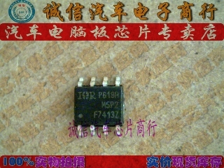F7413Z IRF7413Z  汽车电脑板芯片IC 现货